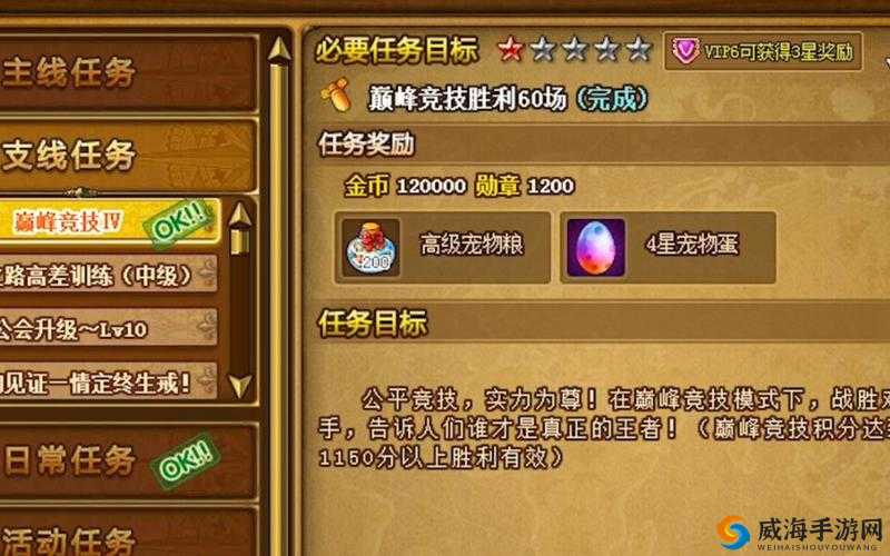 弹弹堂手游宠物碎片怎么获得，宠物碎片获取方法全解析