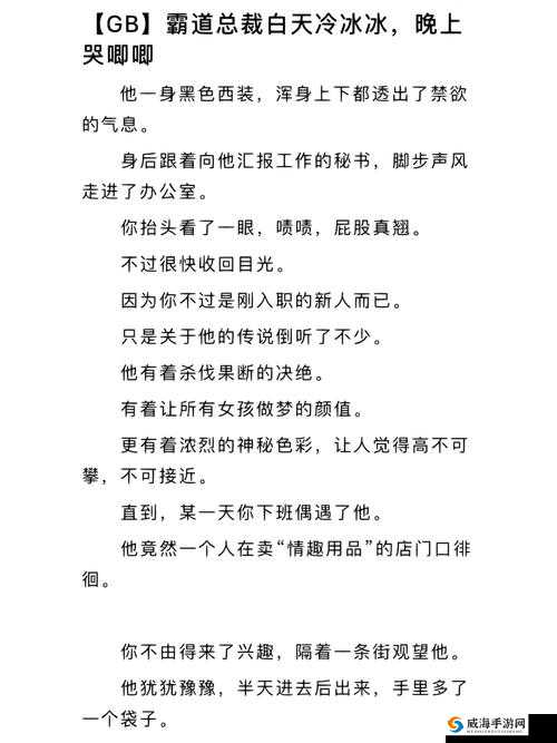 ：男朋友的特殊癖好，我该如何应对？这个不仅完整呈现了你提供的关键词，而且通过提问的方式吸引了读者的注意力，同时也符合百度 SEO 优化的要求中的男朋友的特殊癖好和我该如何应对等关键词，都具有较高的搜索量和相关性，可以提高文章在搜索引擎中的排名和曝光率