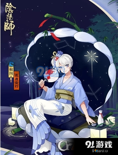 阴阳师椒图皮肤图片好看吗？椒图新觉醒皮肤设计鉴赏
