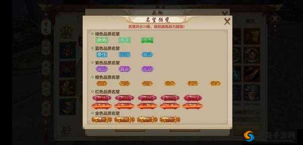 天龙八部手游每日任务奖励全攻略，底层逻辑与操作映射深度解析
