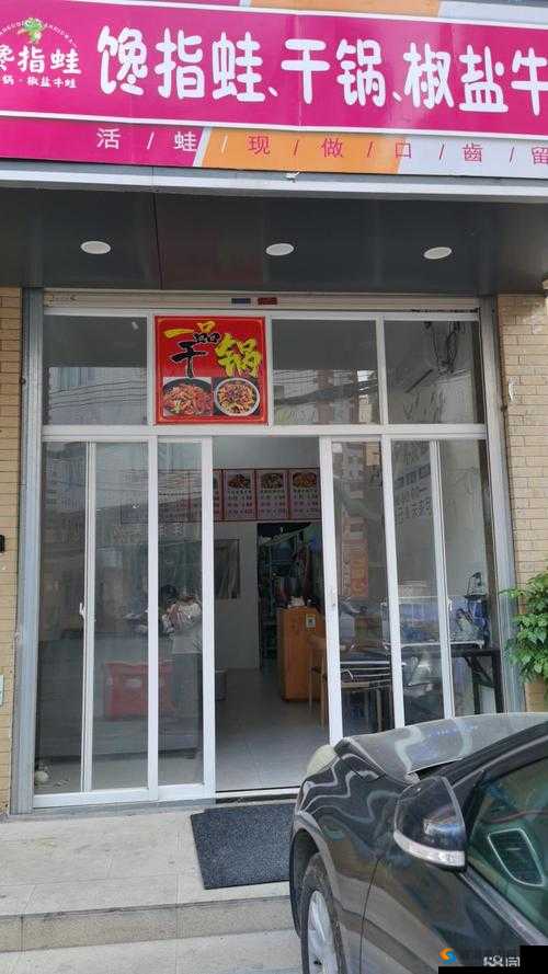 农民工区城中村快餐店现状如何？它有怎样的发展前景和问题？