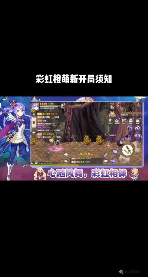 龙之谷手游橙玛瑙怎么获得？橙玛瑙有什么用？