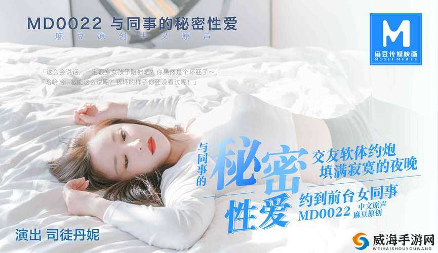 请你明确一下具体的免费 A 片视频二机片相关内容呀，我才能根据这些准确生成呢