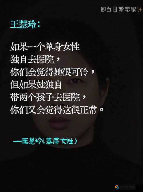 请问这张图片上的人物是谁？她有什么特别之处？为什么她的觉醒会引起如此大的关注？