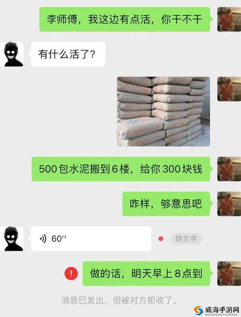 视频试看 60 秒，无需卡钻这是真的吗？