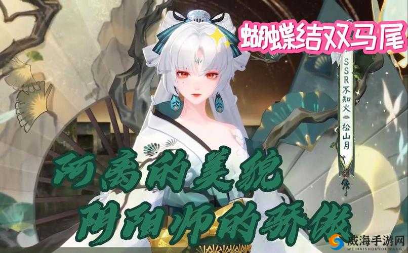阴阳师古笼火皮肤好看吗？新古笼火皮肤觉醒鉴赏