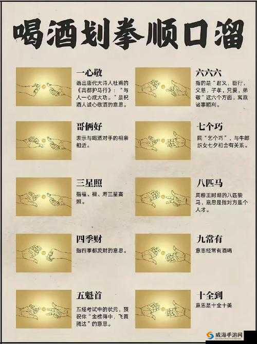 天龙八部手游帮会行酒令怎么玩，帮会行酒令玩法介绍及其演变史