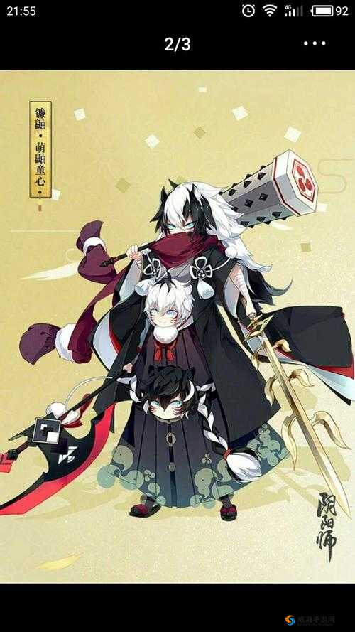 阴阳师镰鼬皮肤名字是什么 新镰鼬觉醒皮肤鉴赏