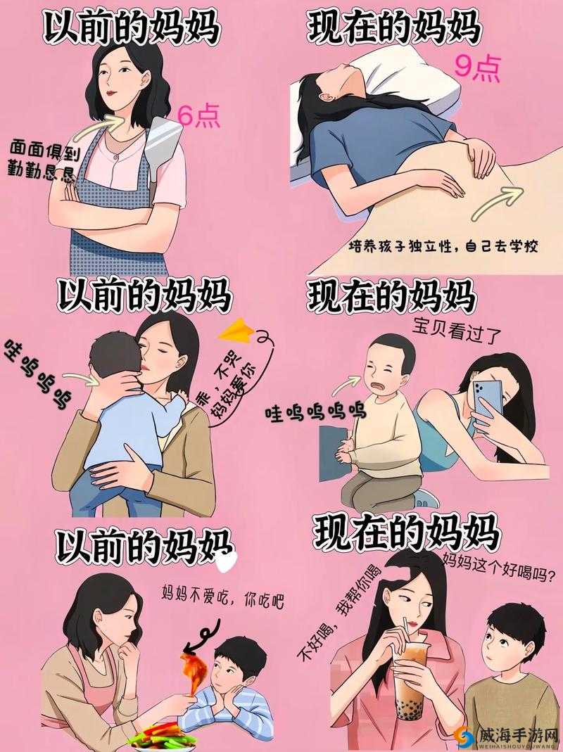 为什么妈妈总是那么严格？了解妈妈严格背后的原因