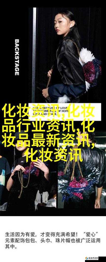 爱情岛论坛一号线究竟有何特别之处？探秘其背后的故事与魅力或者：爱情岛论坛一号线为何如此引人关注？快来一探究竟或者：大家都在讨论的爱情岛论坛一号线，到底隐藏着哪些秘密呢？