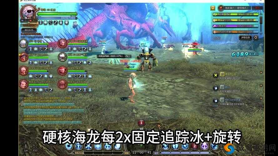 龙之谷手游海龙巢穴最后一关攻略，海龙第六关深度解析