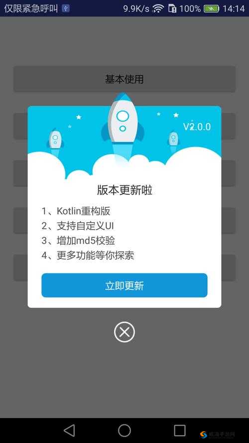 安卓版安装包2025全新发布：功能升级与优化，体验更流畅的操作系统