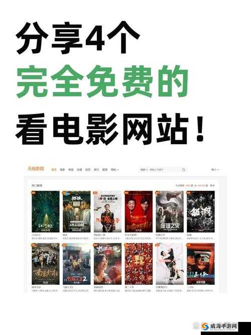 求推荐几部类似 tobu 电影在线观看的网站