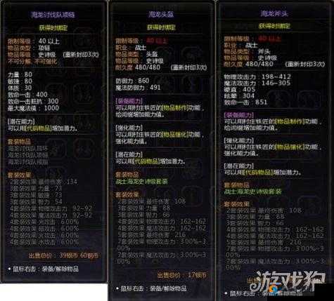 龙之谷手游海龙巢穴第二关怎么打，熔岩岛通关攻略