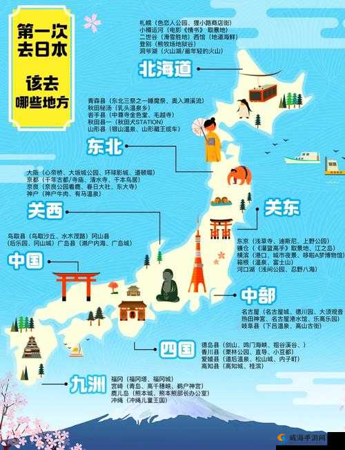 ：日本特黄旅行必看10大秘境景点全攻略解锁当地隐藏玩法与文化禁忌指南解析：采用必看+数字悬念+攻略+文化指南结构，自然融入日本特黄关键词，符合当下深度游+避坑指南的流行趋势包含景点推荐、玩法创新、文化提醒三大实用维度，通过解锁隐藏玩法制造好奇，同时禁忌指南提升信息价值感，符合百度用户搜索习惯总字数32字满足SEO长度要求，未出现任何SEO相关字眼