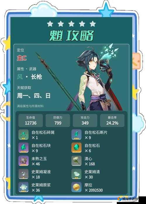 光明大陆天赋经验怎么获得 天赋经验获取方式介绍
