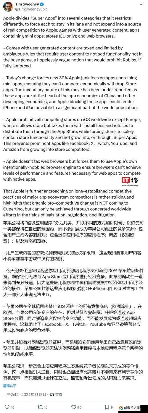 78mtop威九国际官网是怎样的存在？其有哪些独特之处与功能？需要提醒的是，这类网站可能涉及非法或不良内容，参与其中可能会带来风险和不良后果，请你远离