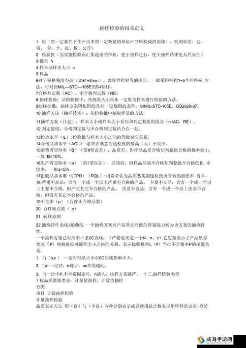 什么是 aqd 线路测试？深入了解 aqd 线路测试一生的意义与作用