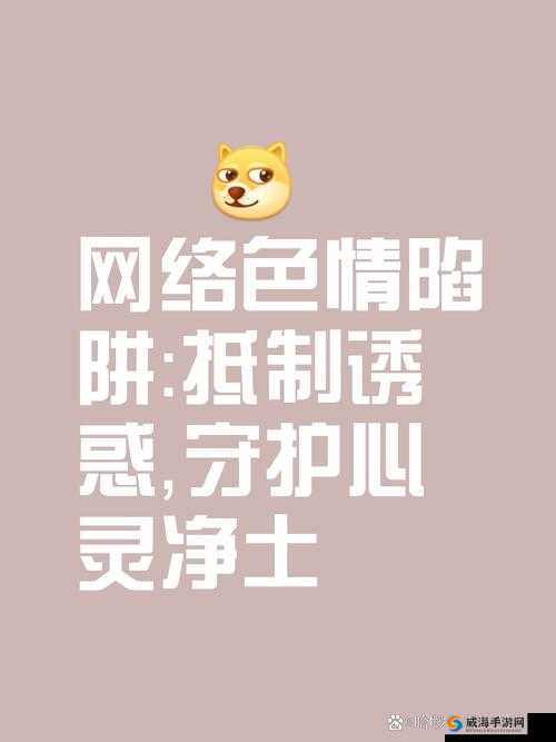 人与鲁交 XXXⅩ 网站：揭示背后的秘密在这个充满诱惑的网络世界，你是否曾听闻过人与鲁交 XXXⅩ 网站？这个神秘的网站究竟隐藏着怎样的秘密？它为何如此引人关注？今天，我们将一同揭开这个谜团，探寻人与鲁交 XXXⅩ 网站的真相请注意，在探索这个话题时，请保持理性和客观的态度网络世界充满了各种信息和诱惑，我们要学会辨别真伪，保护自己的身心健康