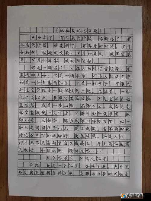 以我记忆最深的话为题的作文350字：那些年刻骨铭心的语言回忆与感悟