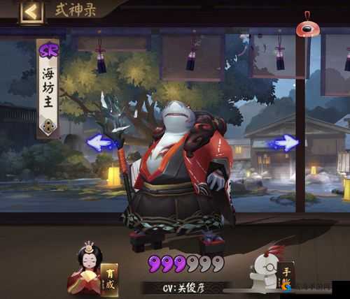 阴阳师海坊主传记解锁条件详解，海坊主传记怎么解锁的演变史专题