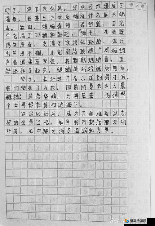什么样的记忆最深刻？你是否也有过难忘的经历？