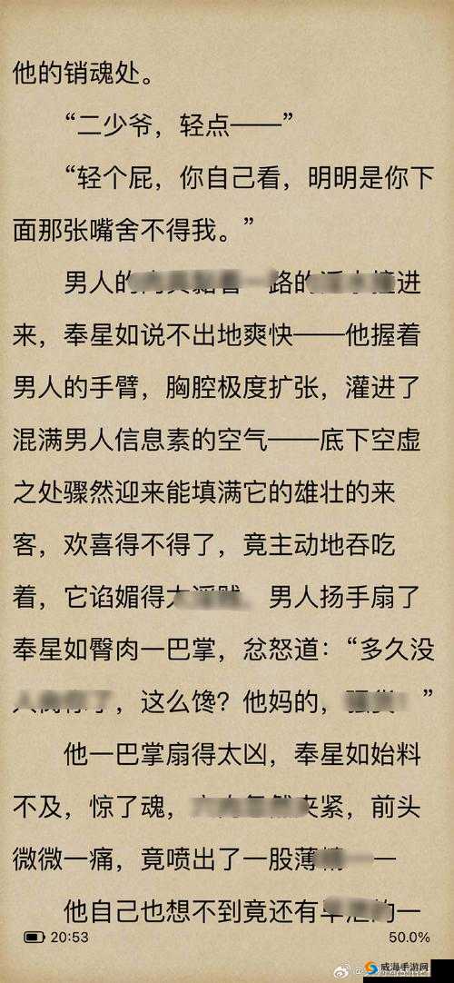 卫老爹笔趣阁最新小说推荐：经典与现代融合，探索文学世界的无限可能