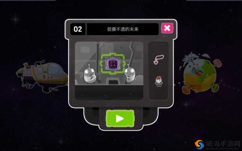 LoveYouToBits第20关完美攻略 全心爱你第20关全道具攻略及未来玩法革命预测