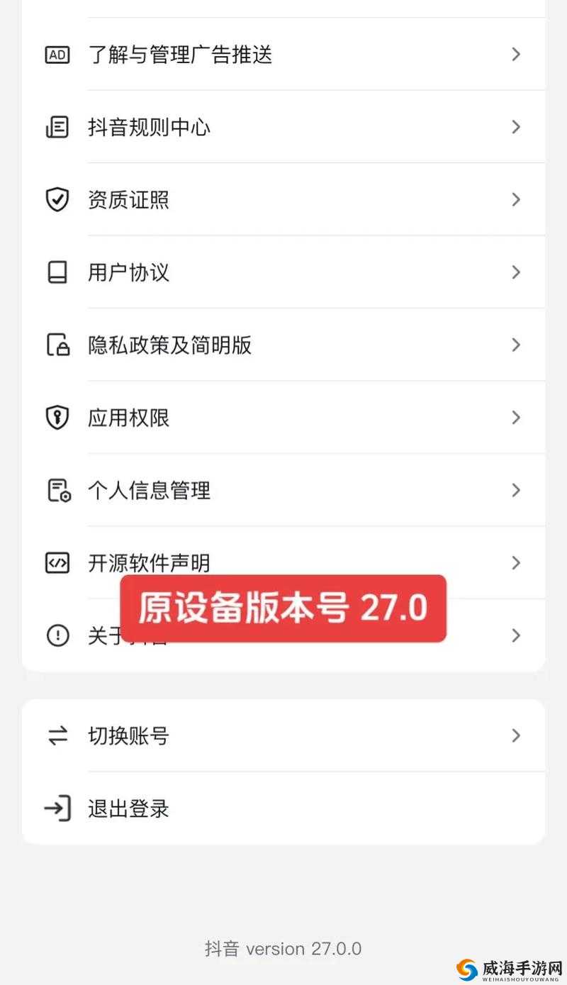 抖抈最新版本更新，这些新功能你知道吗？