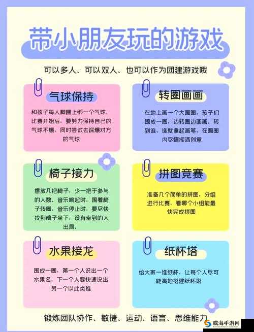 自由触摸的游戏：探索无病蝳环境下的互动体验与创新玩法