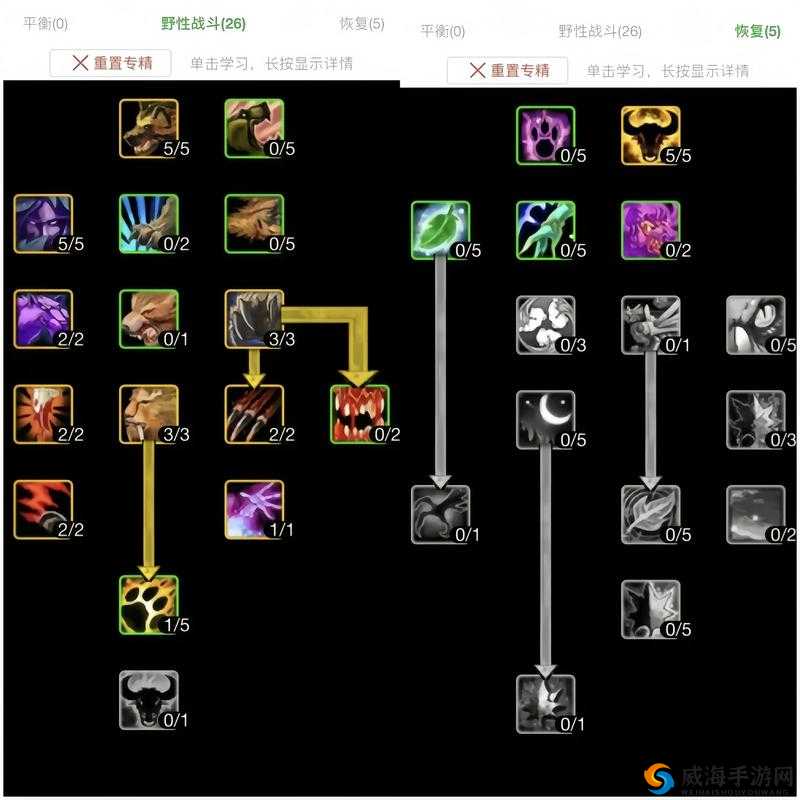 光明大陆战士天赋符文怎么选与加点搭配全解析