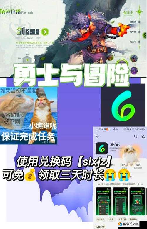 勇士x勇士公测时间探究，一场期待已久的冒险之旅