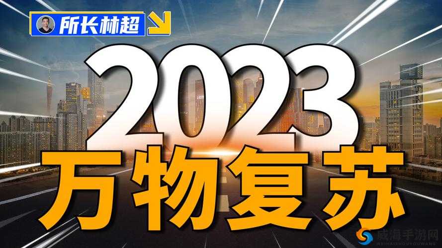 暗黑爆料免费入口2023最新揭秘：如何安全获取独家资源与最新情报？