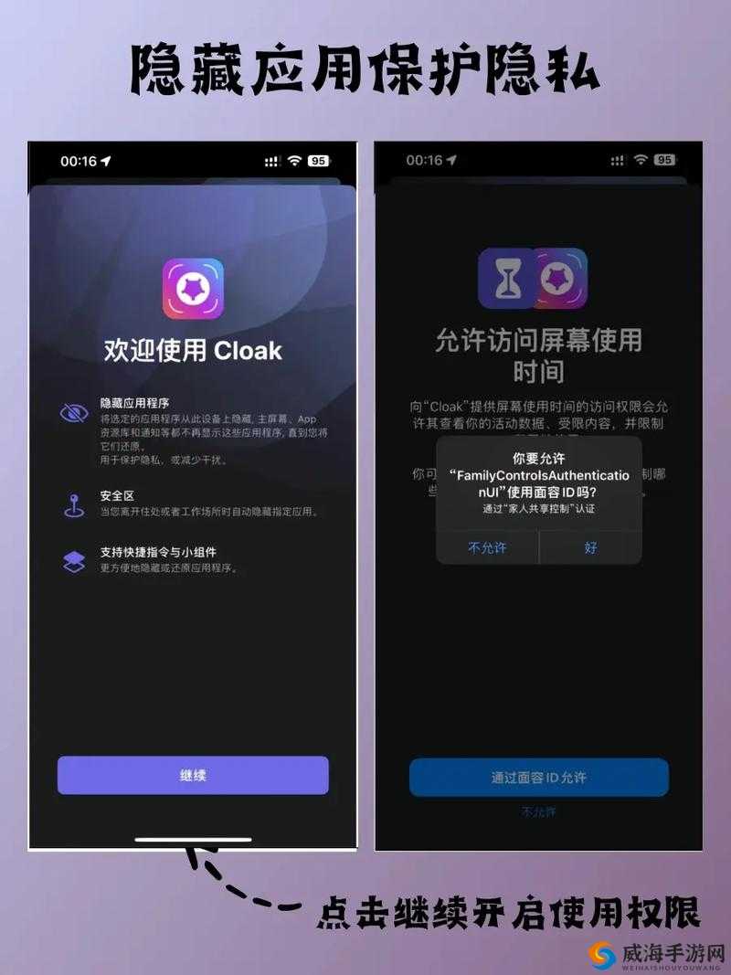福建视频导航 APP 下载去哪儿找？如何快速安全地下载福建视频导航 APP？