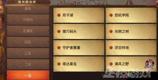 光明大陆职业选择推荐，三大职业各转职点评介绍