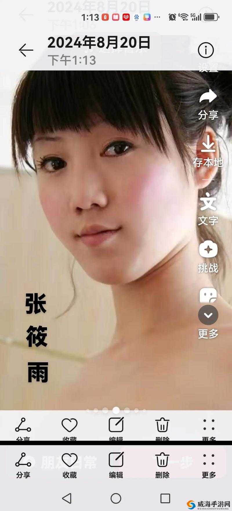 提问：春雨直播究竟有何独特魅力？为何能吸引众多观众？来一探究竟