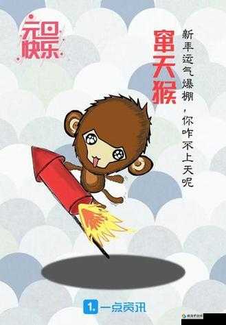 2023 最新版窜天猴登录入口，你想知道的都在这里