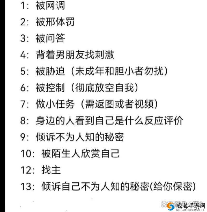 主仆任务相关有哪些？如何起一个利于百度搜索的主仆任务？