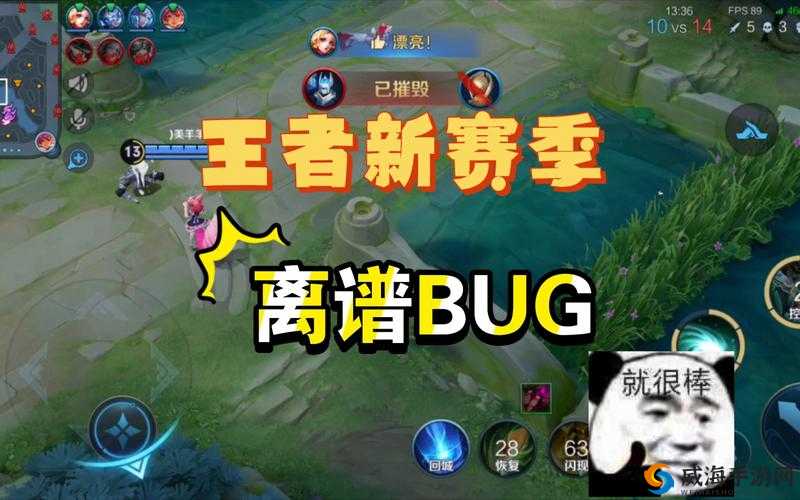 王者荣耀如何卡双闪现，揭秘双闪现BUG的奥秘