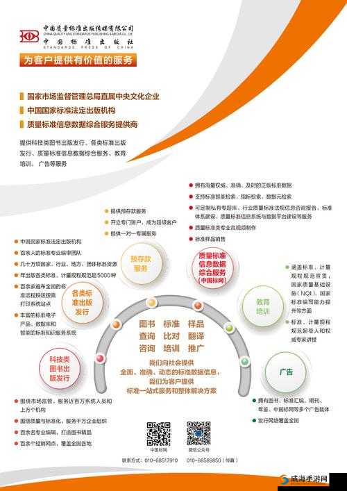 黄品汇MBA智库福建导航：全面解析福建地区MBA教育资源与发展趋势