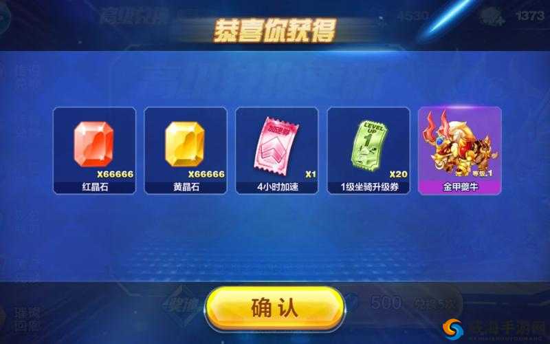 天天酷跑黄晶石，解锁科研中心的钥匙