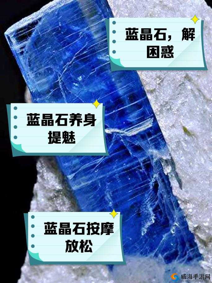 天天酷跑蓝晶石有什么用？天天酷跑蓝晶石作用详解