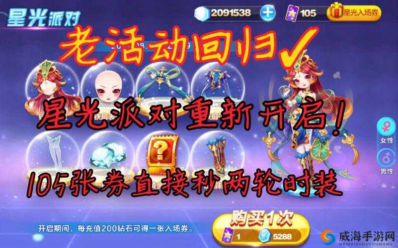 天天酷跑时装购买攻略，底层逻辑与操作映射深度解析