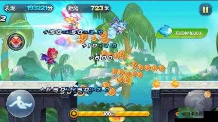 天天酷跑时空要塞怎么防守？时空要塞防御方法深度解析