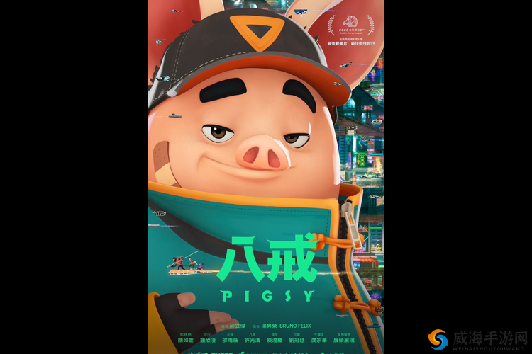 八戒网剧在线观看 5 哪里可以看？八戒网剧在线观看 5 精彩剧情抢先了解