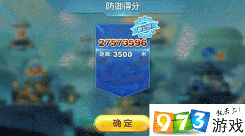 天天酷跑时空要塞怎么进攻 时空要塞进攻技巧介绍