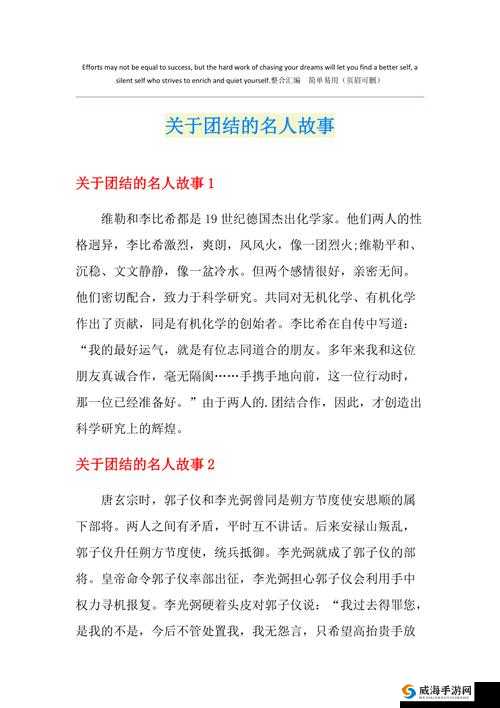 提问：大团结之亲情会作者闪闪发光究竟有着怎样独特的创作魅力？