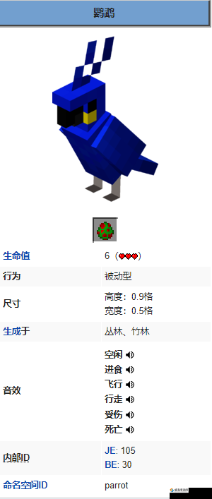 我的世界小鸟吃什么？小鸟喂养方法详解