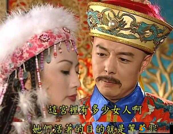 穿越新还珠之含香究竟有着怎样的故事？她的命运会如何转折？