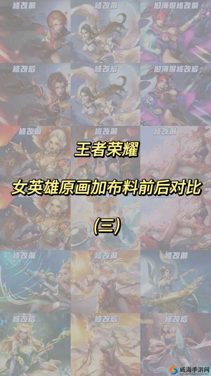 王者荣耀封面英雄及登录界面英雄介绍